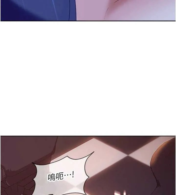 第9话-这次的主题是在网咖打炮 14