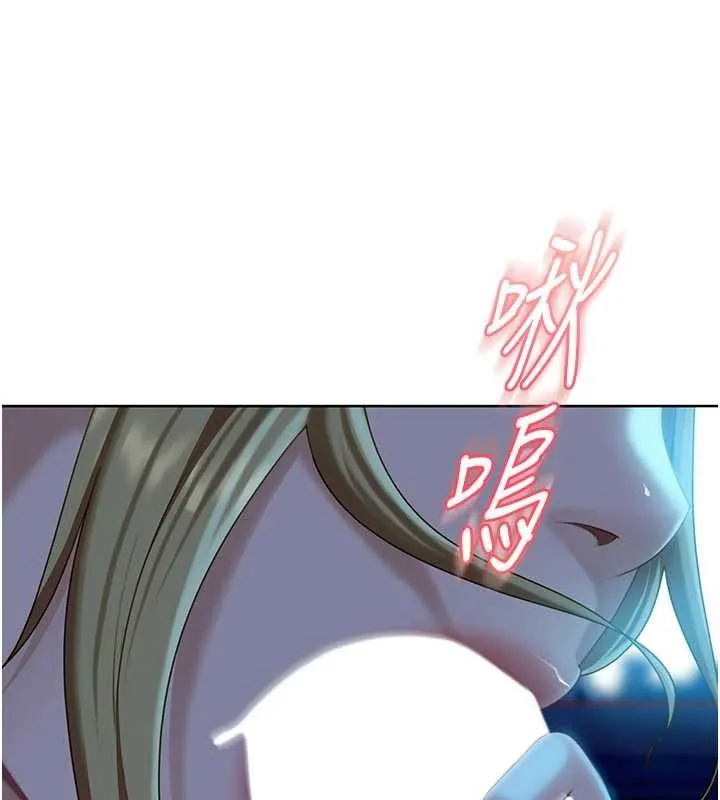 第9话-这次的主题是在网咖打炮 21
