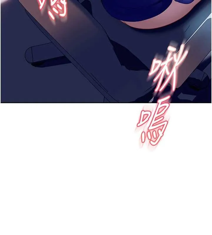 第9话-这次的主题是在网咖打炮 25