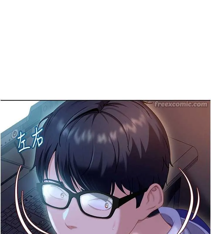 第9话-这次的主题是在网咖打炮 26