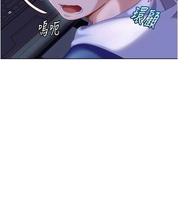 第9话-这次的主题是在网咖打炮 27