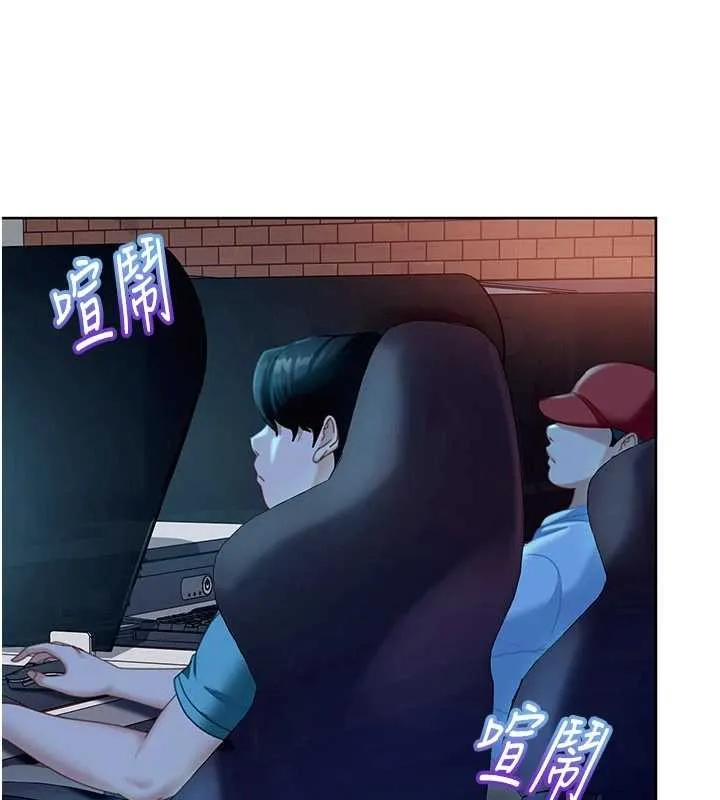 第9话-这次的主题是在网咖打炮 28