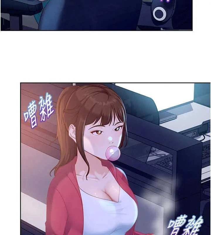 第9话-这次的主题是在网咖打炮 29
