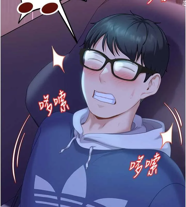 第9话-这次的主题是在网咖打炮 42