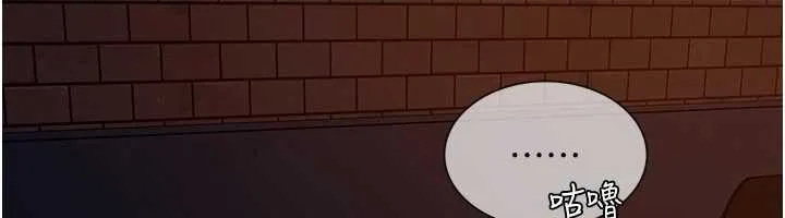 第9话-这次的主题是在网咖打炮 64