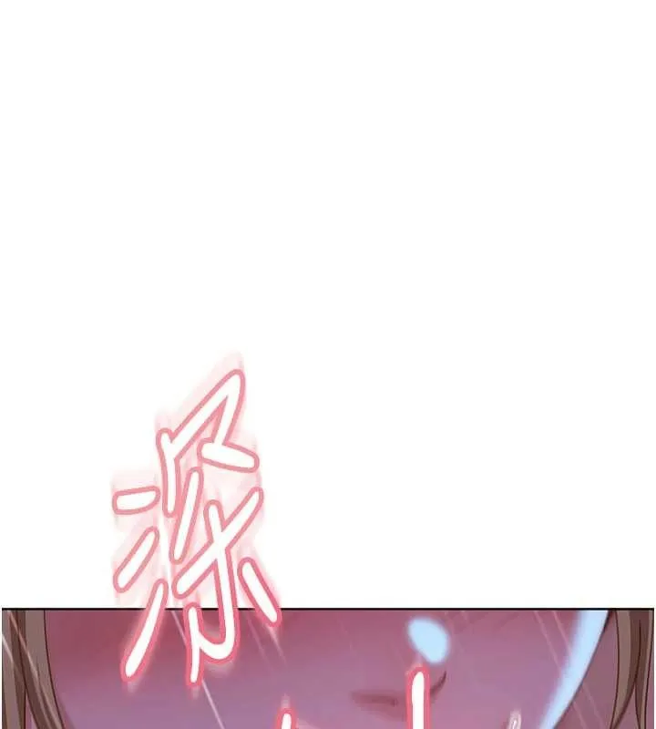 第9话-这次的主题是在网咖打炮 69
