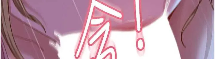 第9话-这次的主题是在网咖打炮 70