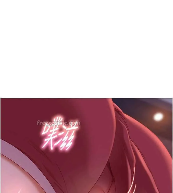 第9话-这次的主题是在网咖打炮 78