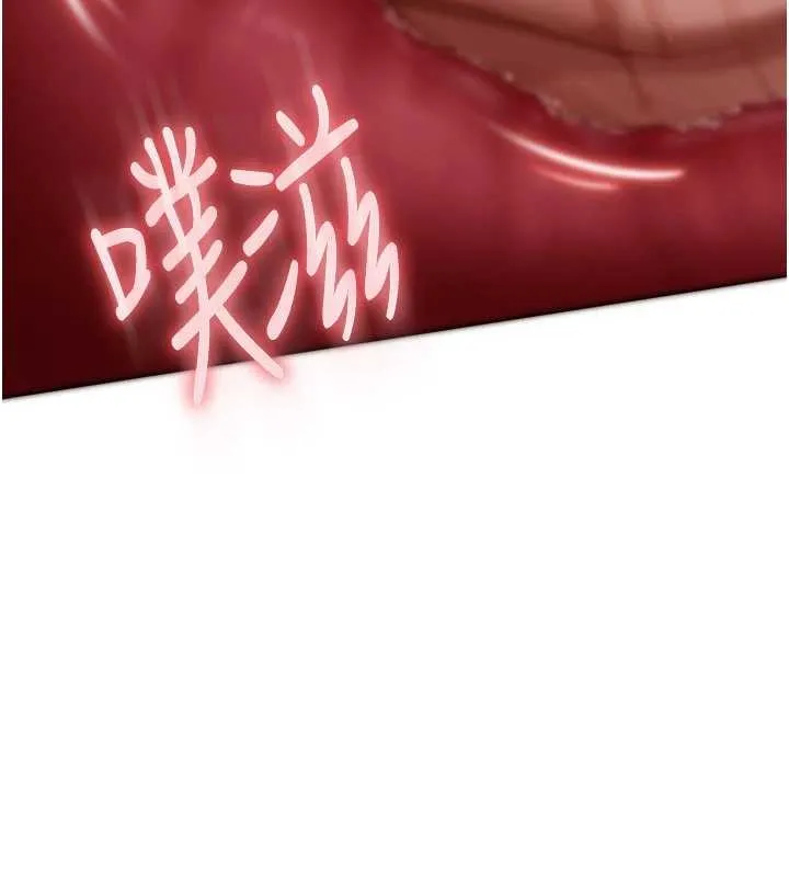 第9话-这次的主题是在网咖打炮 100