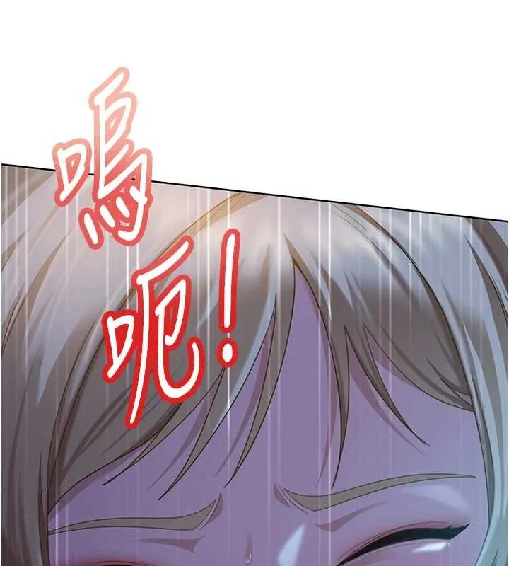 第9话-这次的主题是在网咖打炮 101