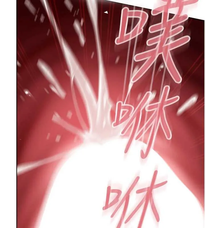 第9话-这次的主题是在网咖打炮 106