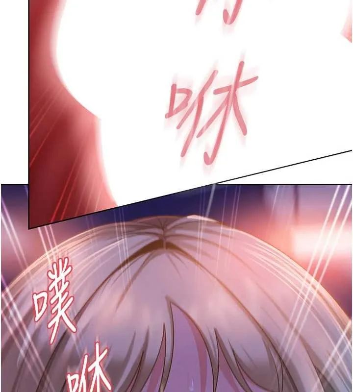第9话-这次的主题是在网咖打炮 107