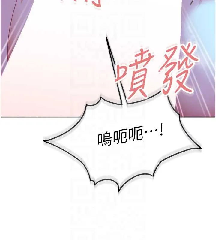 第9话-这次的主题是在网咖打炮 110