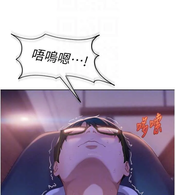 第9话-这次的主题是在网咖打炮 111