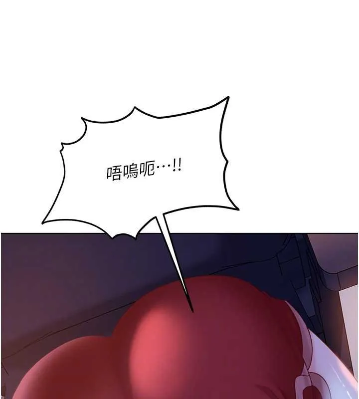 第9话-这次的主题是在网咖打炮 120