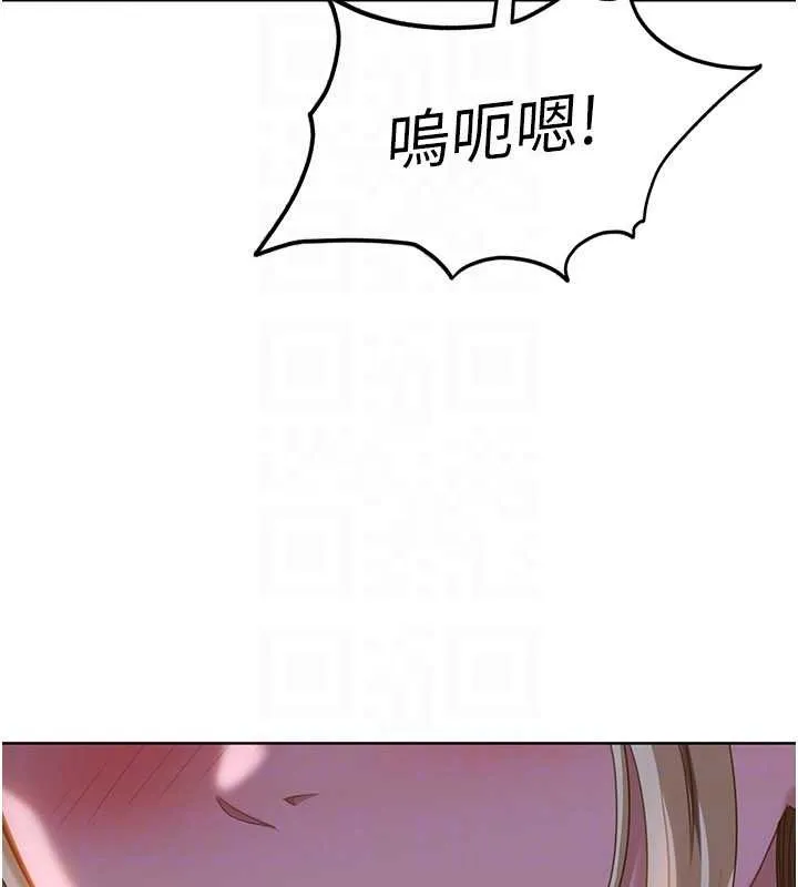 第9话-这次的主题是在网咖打炮 129