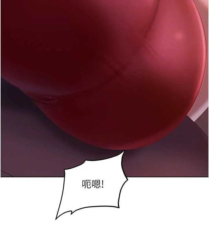 第9话-这次的主题是在网咖打炮 142