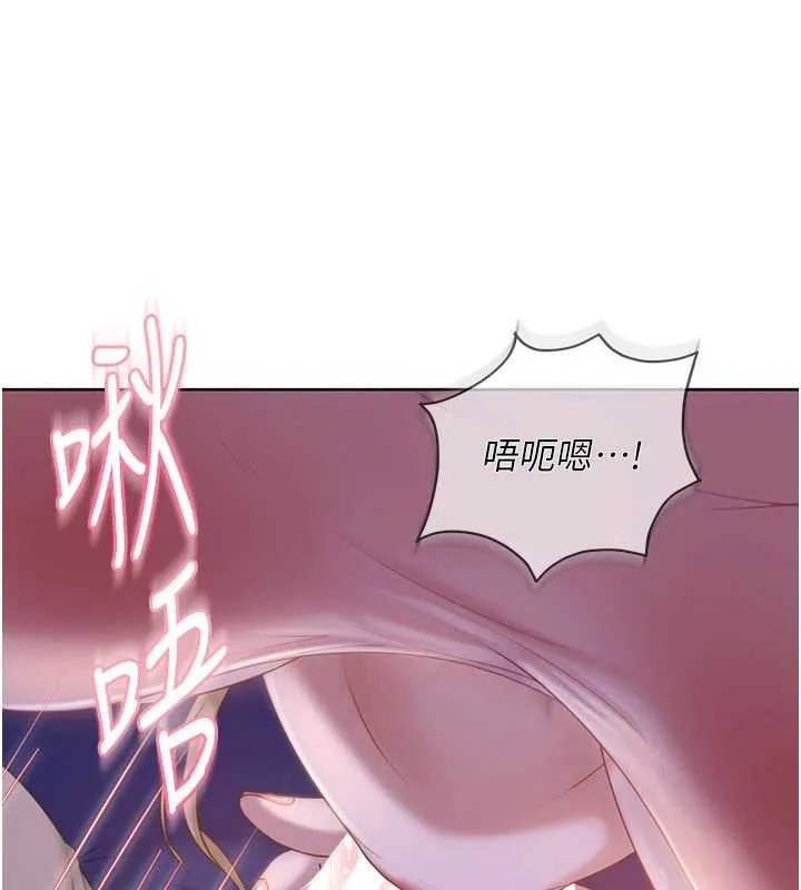 第9话-这次的主题是在网咖打炮 144