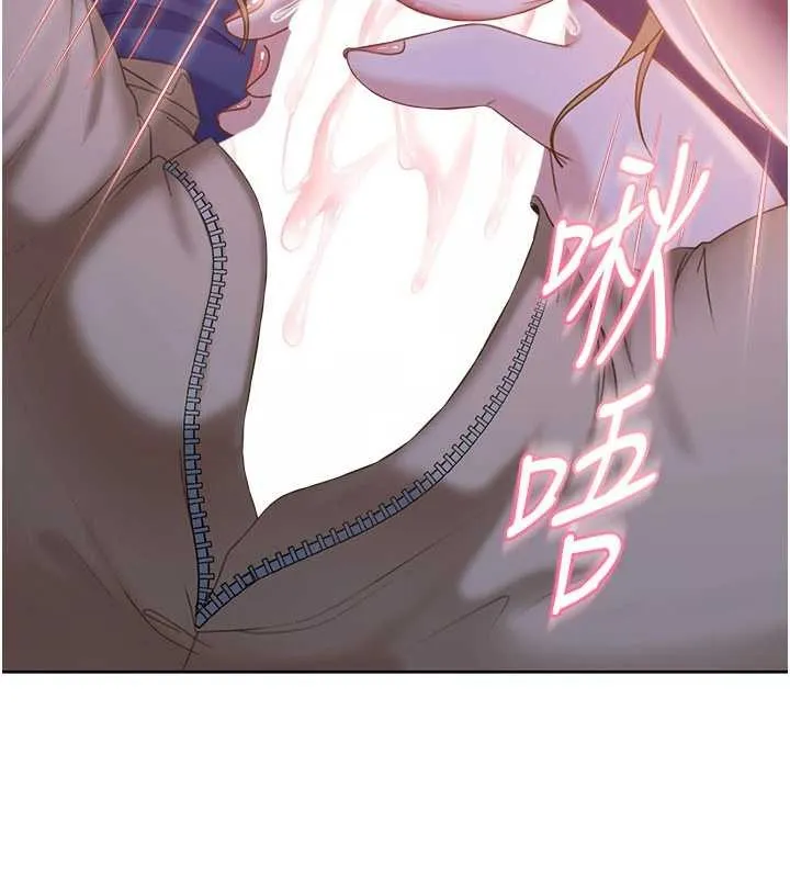 第9话-这次的主题是在网咖打炮 145
