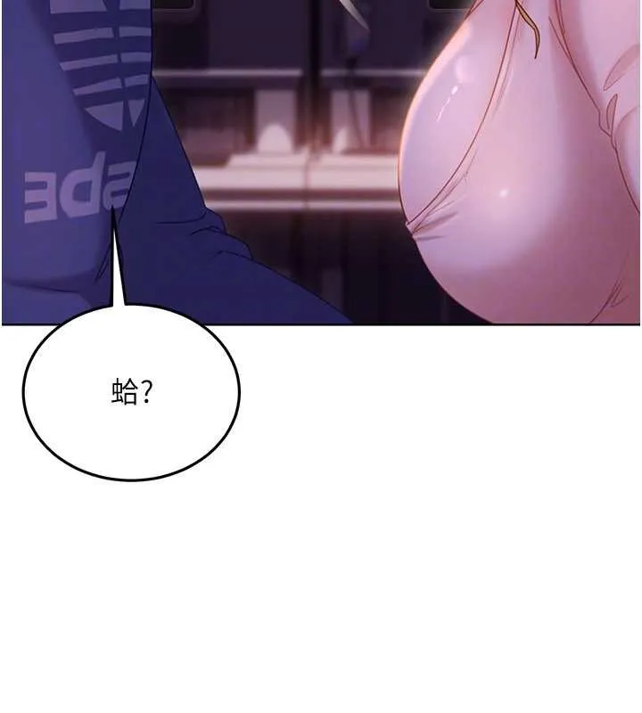 第9话-这次的主题是在网咖打炮 153