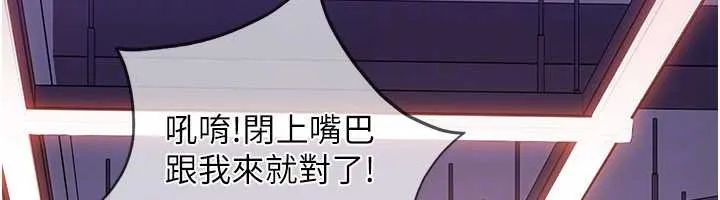 第9话-这次的主题是在网咖打炮 163