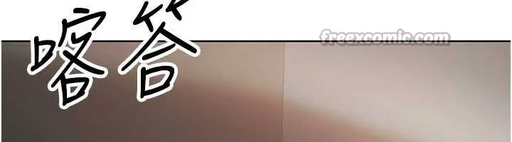 第9话-这次的主题是在网咖打炮 169