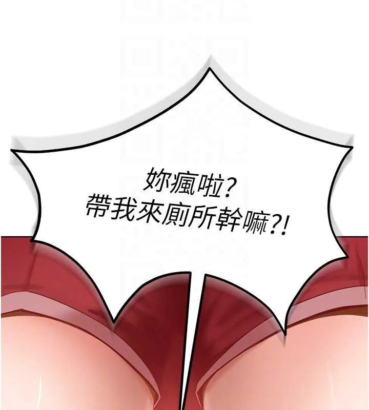 第9话-这次的主题是在网咖打炮 172