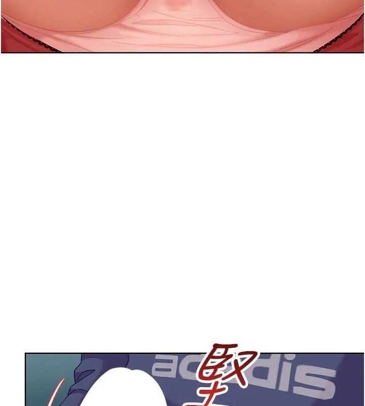 第9话-这次的主题是在网咖打炮 183