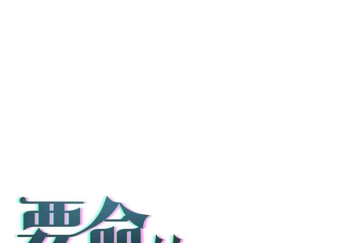 第1话 1