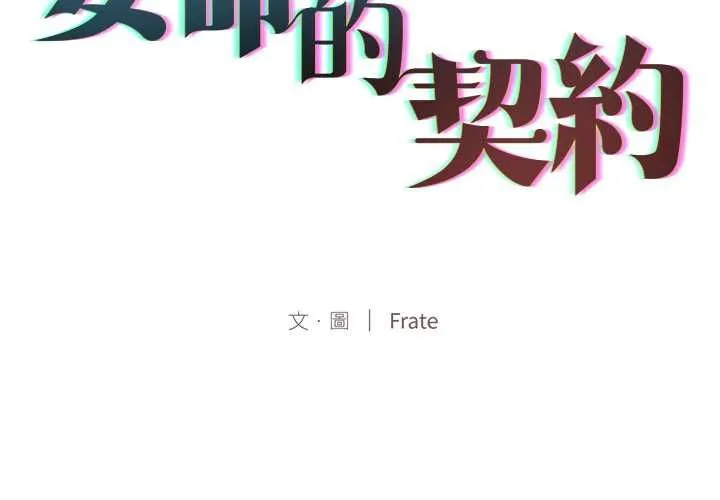 第1话 2