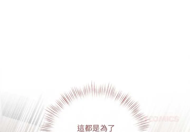 第1话 3