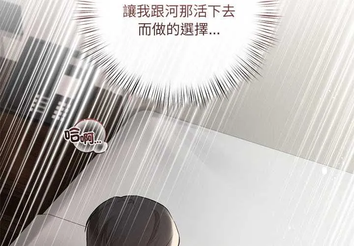 第1话 4