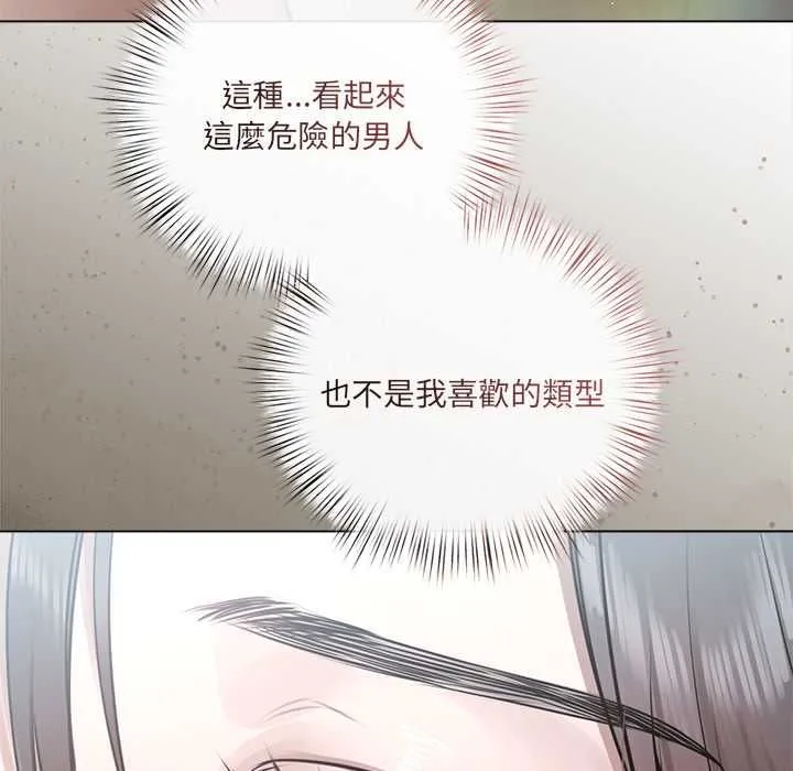第1话 9