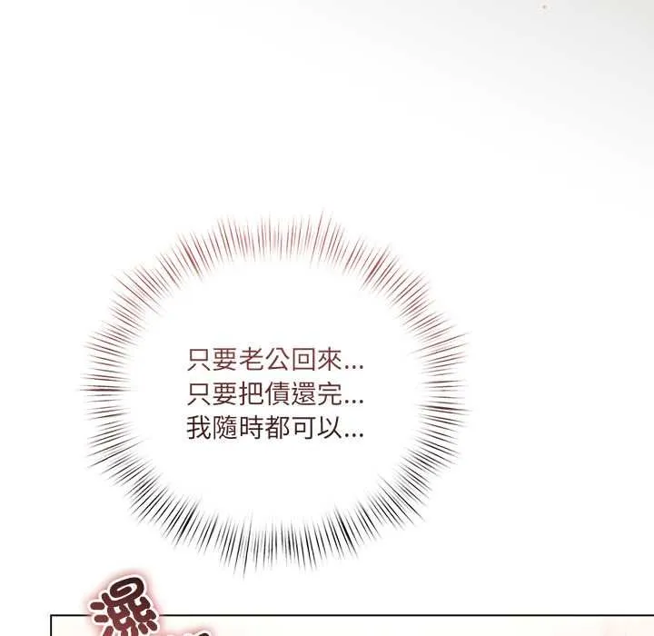 第1话 11