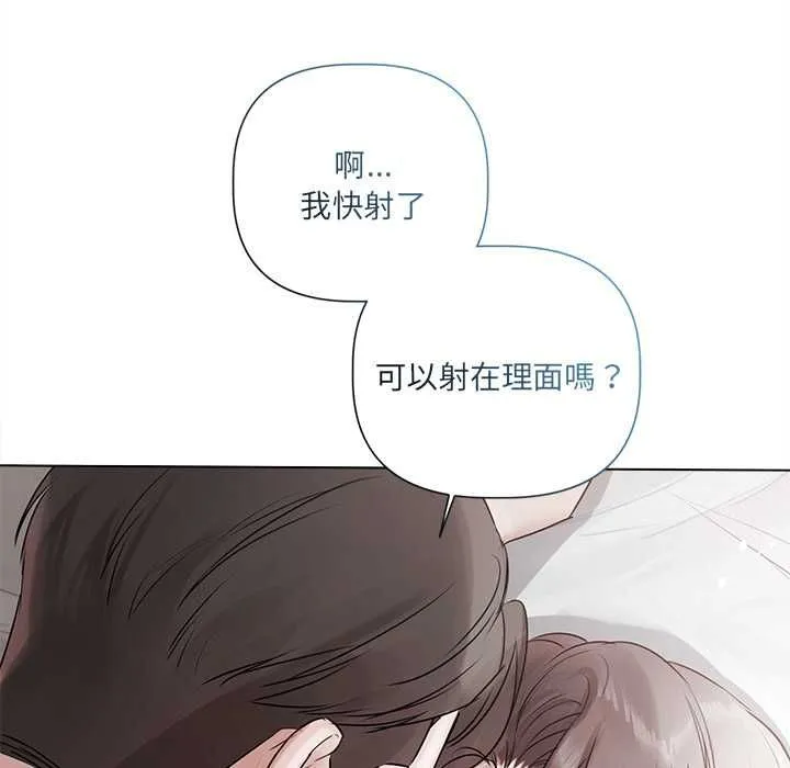 第1话 13