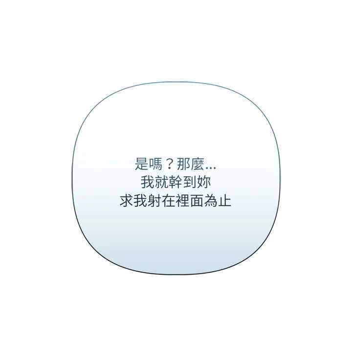 第1话 15