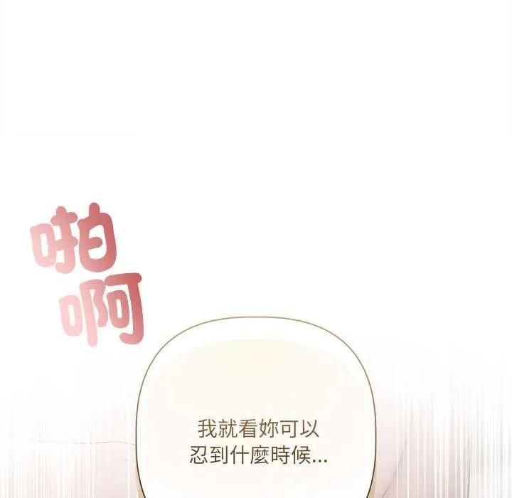 第1话 19