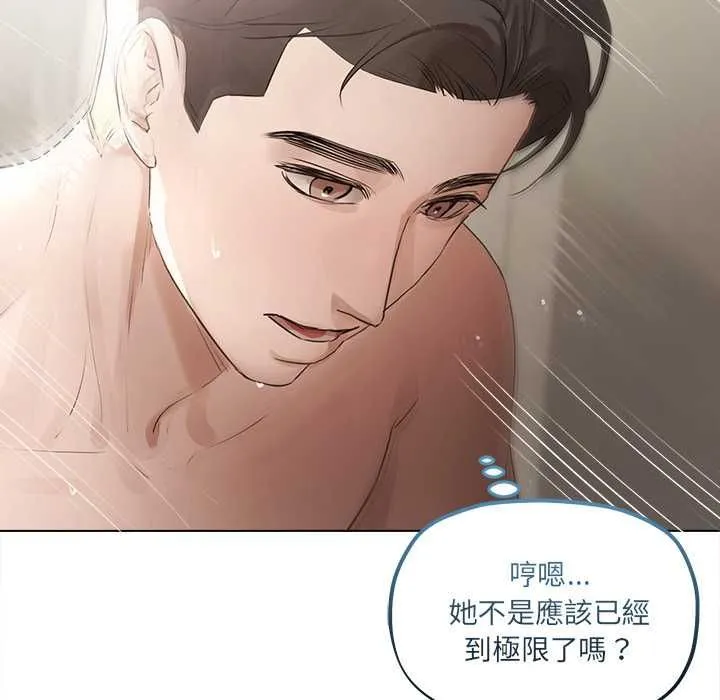 第1话 29