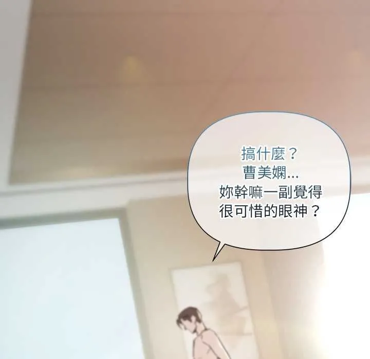 第1话 43