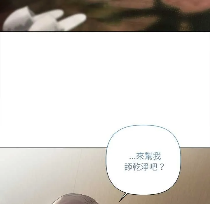 第1话 45
