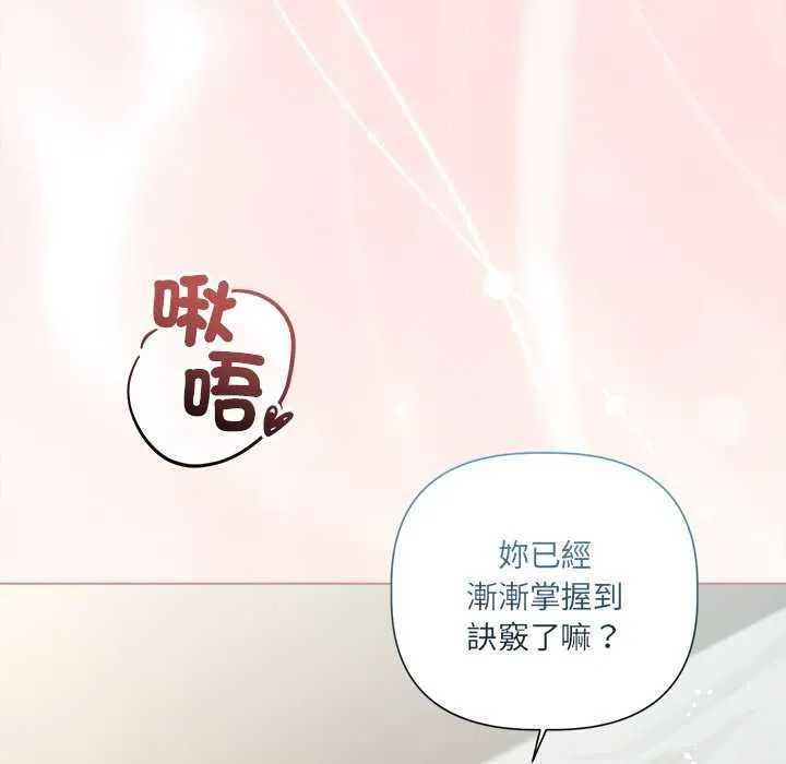 第1话 50