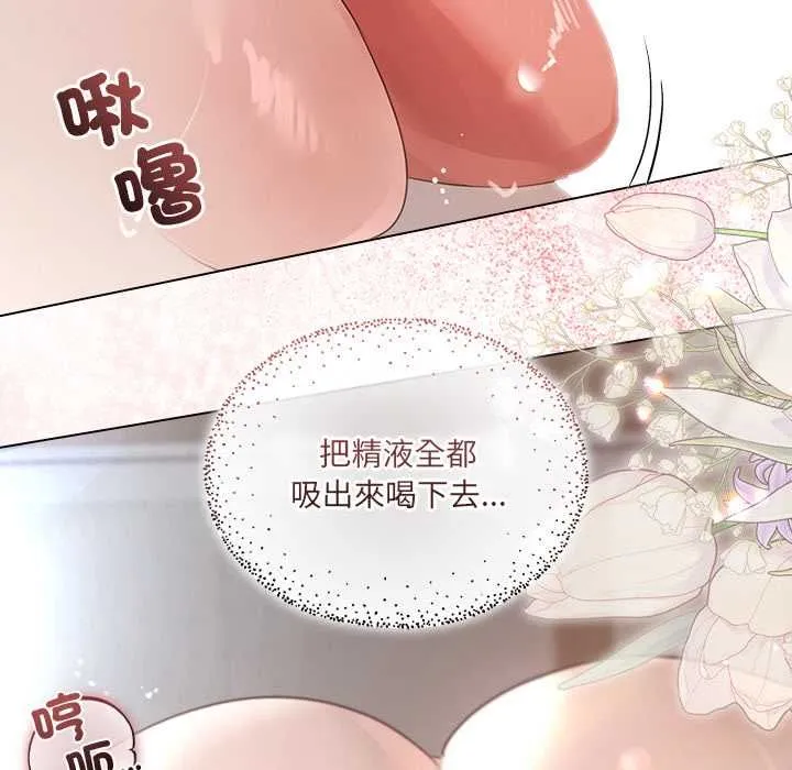 第1话 55