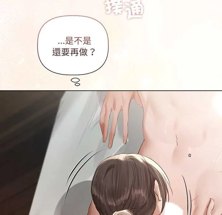 第1话 61