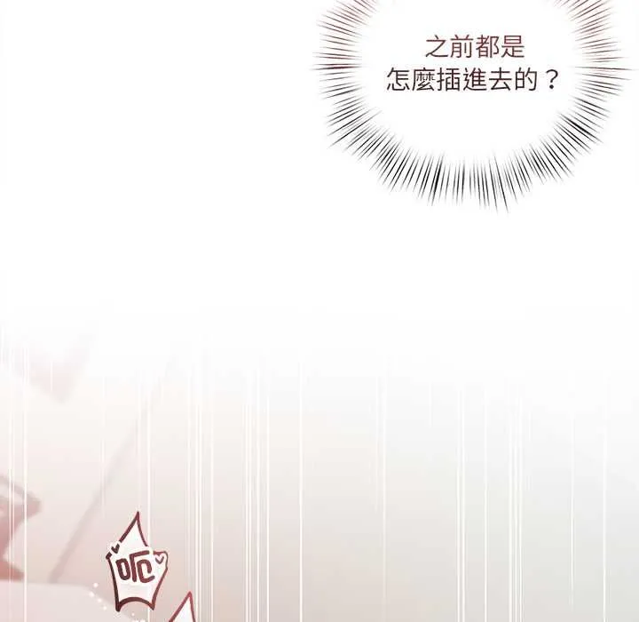 第1话 72