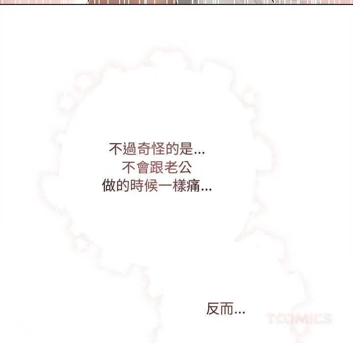第1话 75