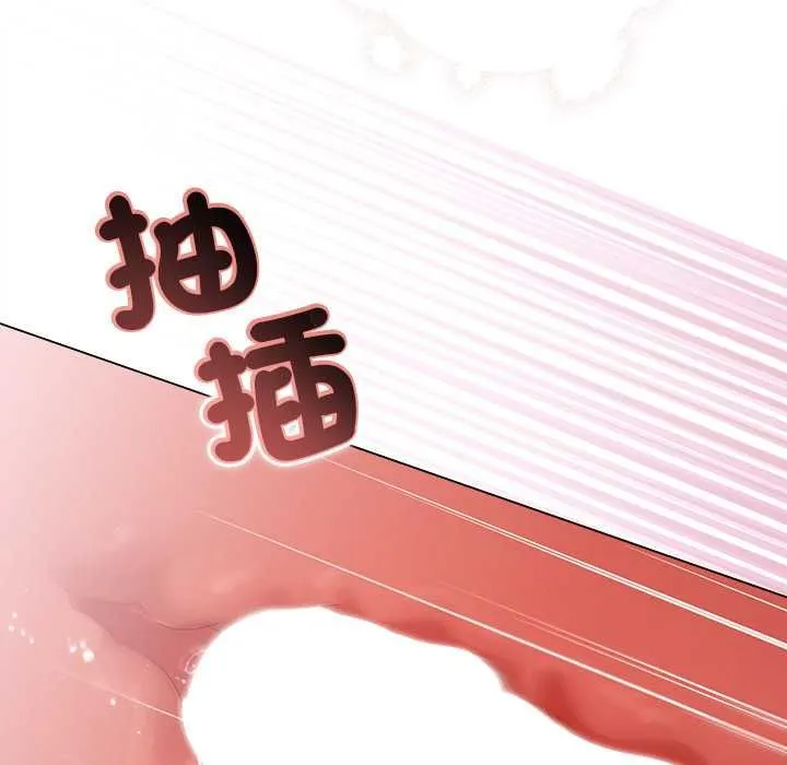 第1话 76