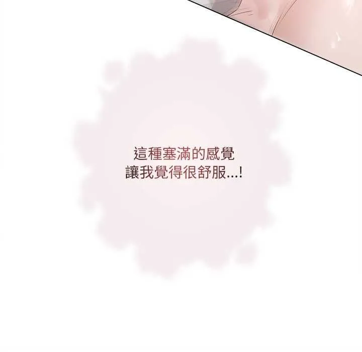 第1话 79