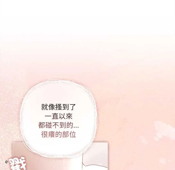 第1话 80