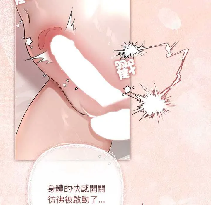 第1话 81