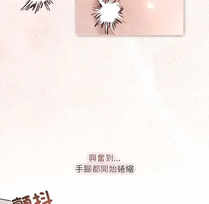 第1话 83